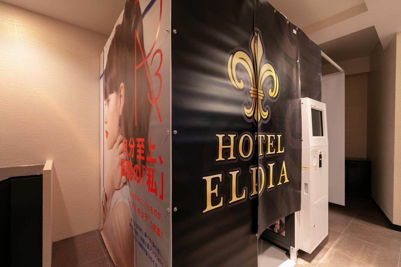 Hotel Eldia Yamanashi (Adults Only) Fuefuki Exterior foto